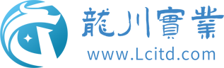 济南龙川实业有限责任公司